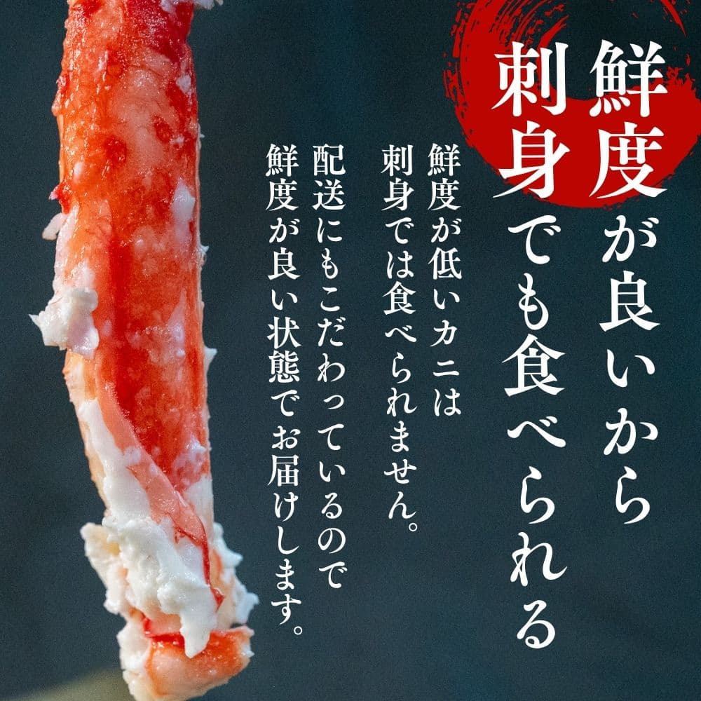 800円OFFクーポン【生食可】ボイルタラバシュリンク 10L 1肩(約2.2kg