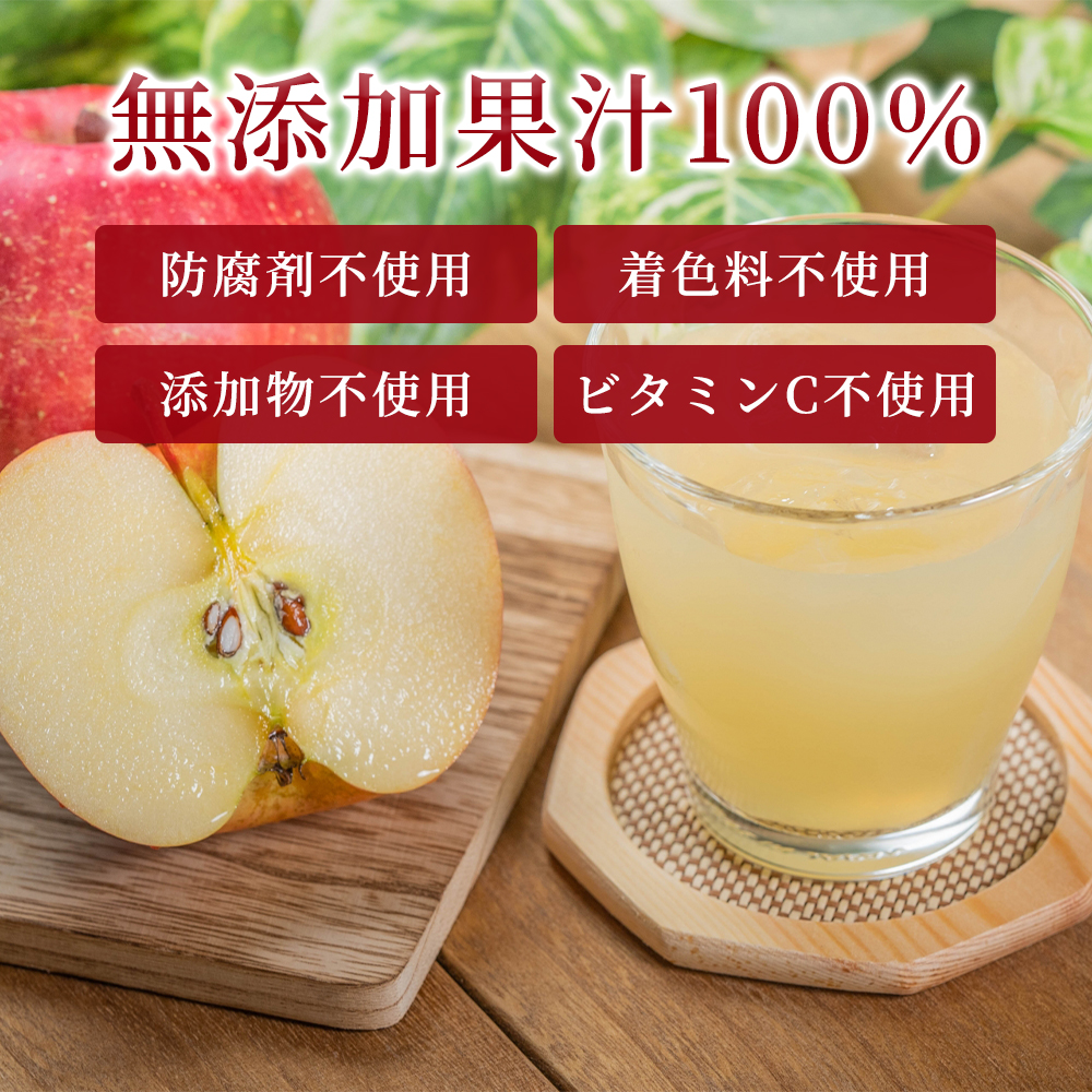 信州さみずのリンゴジュース 1L×12本入｜うさマートジャパンサービス