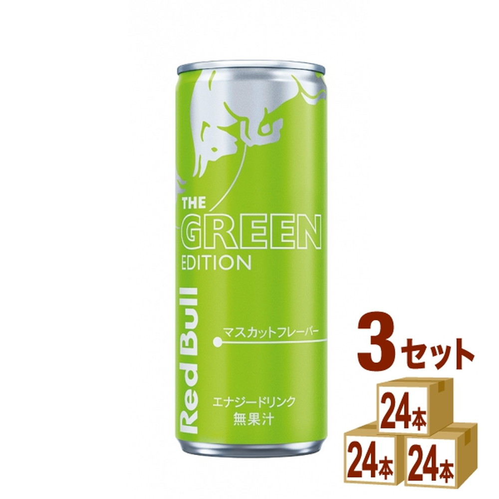 飲料 レッドブル250ml72本（3ケース）