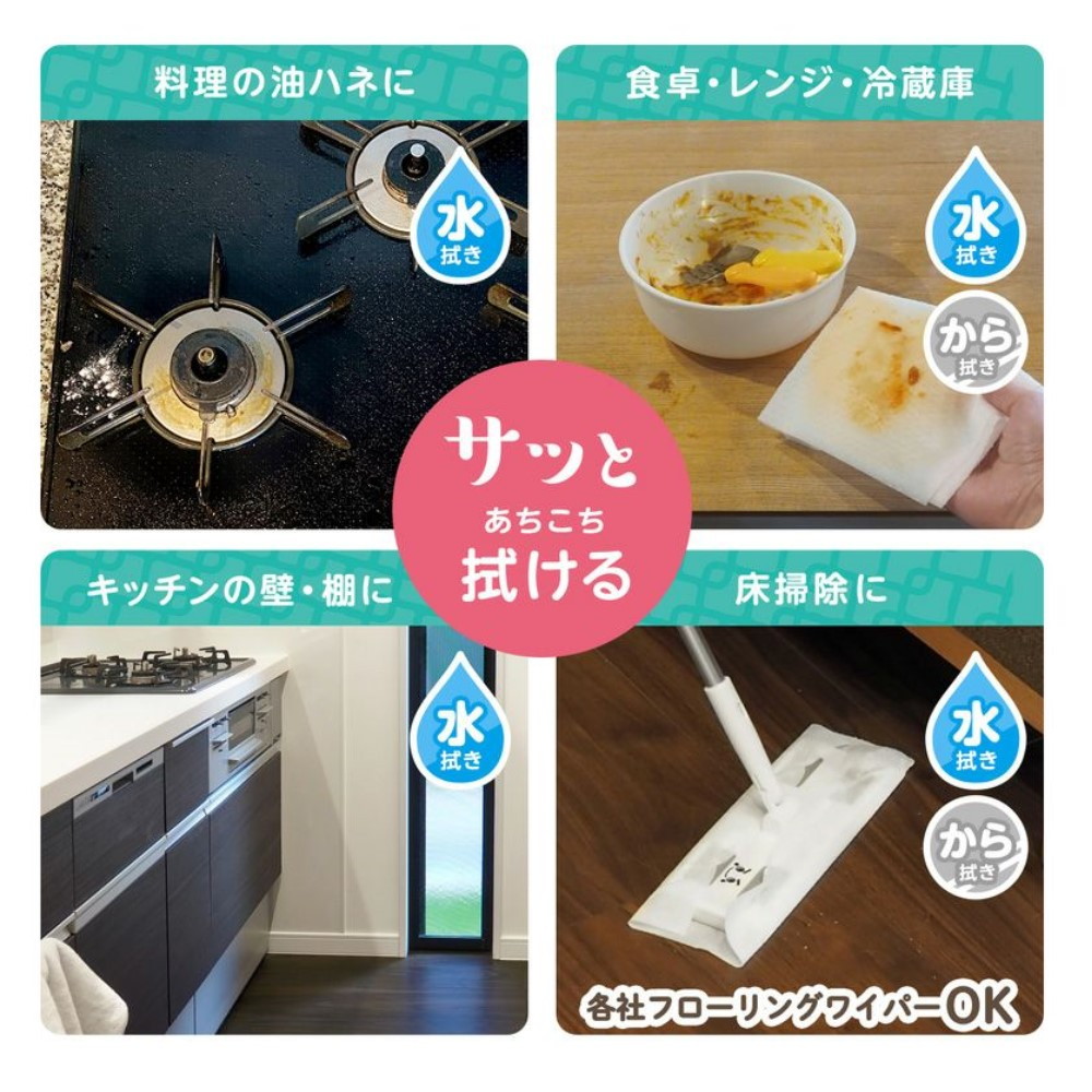 レック 激落ちくん ふき掃除 ペーパー大判 40カット｜うさマート