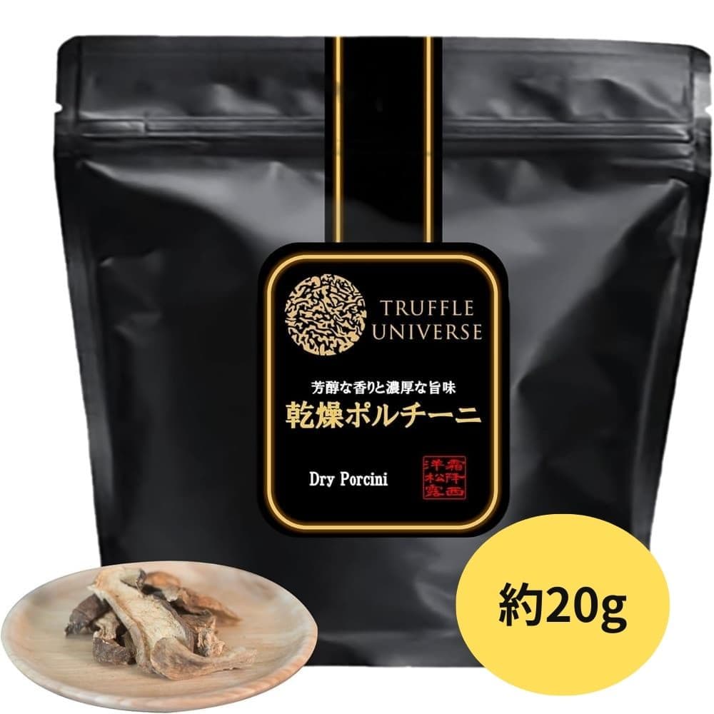 Truffle Universe 乾燥ポルチーニ 約20g｜うさマートジャパンサービス