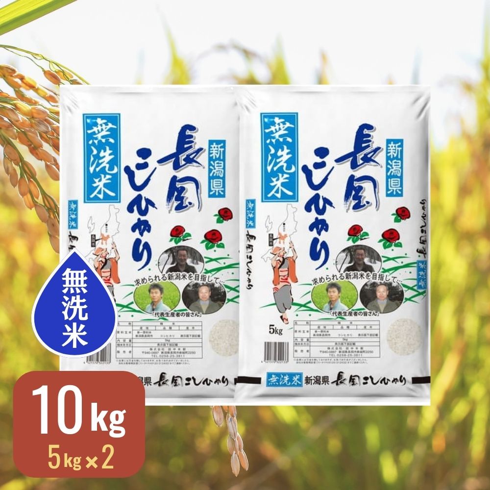 �y�ߘa8�N�Y�z�c���č��@�����ā@�V�������Y�R�V�q�J���@10kg(5kg×2��)