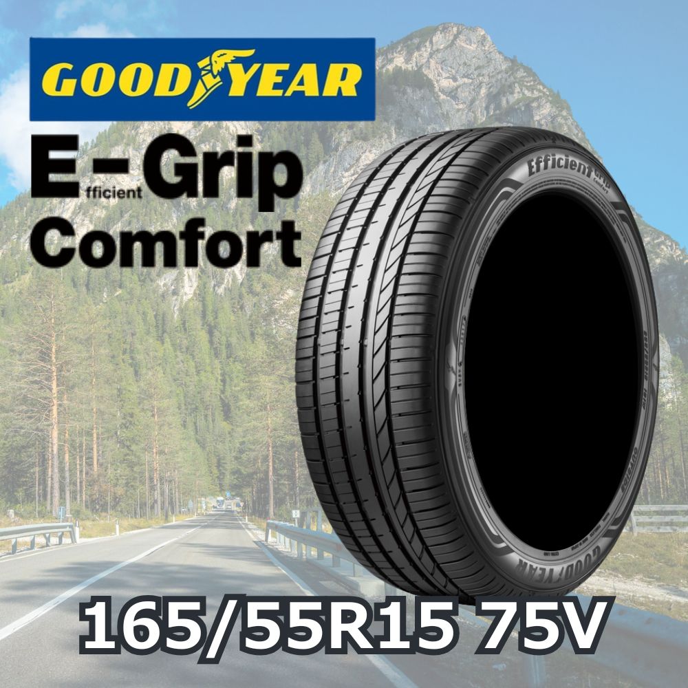 GOODYEAR EfficientGrip Comfort 165/55R15 75V｜うさマートジャパン