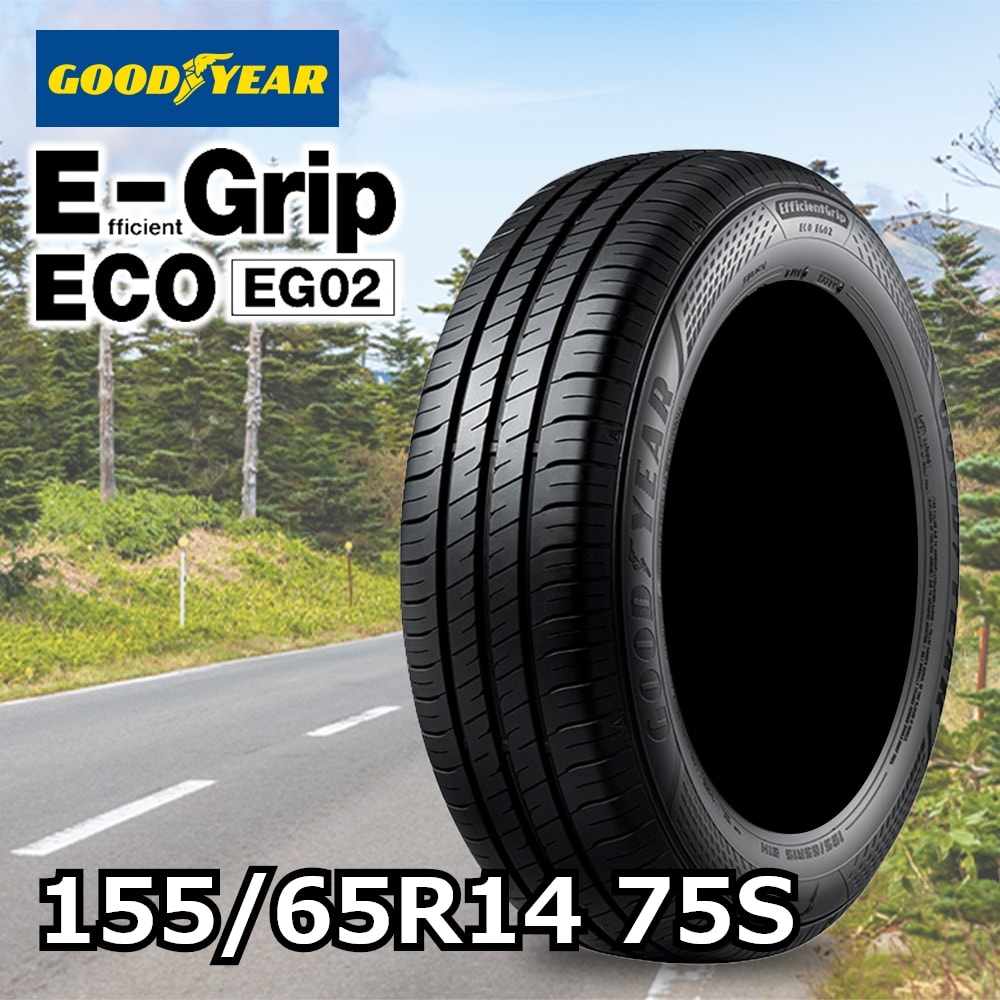 GOODYEAR EfficientGrip ECO EG02 155/65R14 75S｜うさマートジャパン