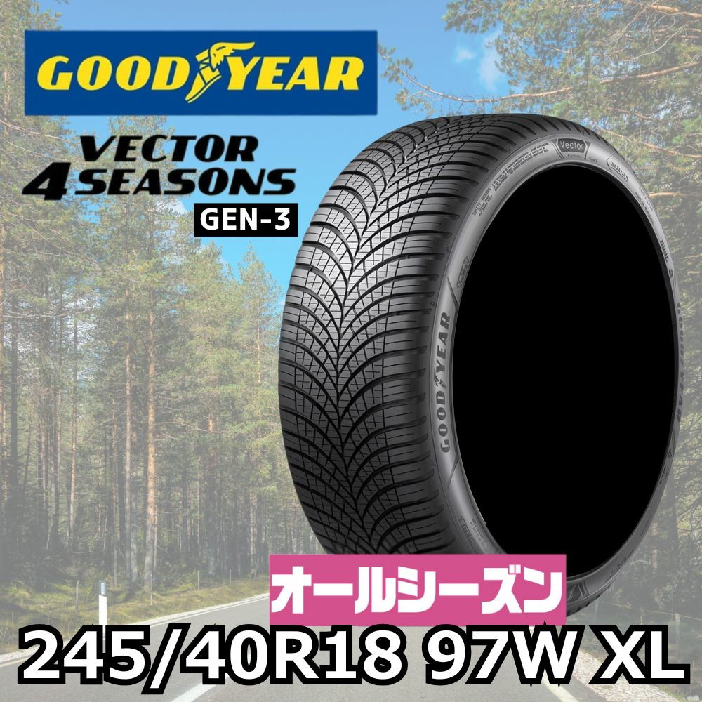 [1�{] Vector 4Seasons Gen-3 245/40R18 97W XL