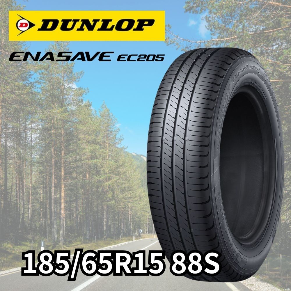 DUNLOP エナセーブ EC205 185/65R15 88S｜うさマートジャパンサービス