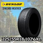 DUNLOP SYNCHRO WEATHER 225/55R18 102V XL｜うさマートジャパン 