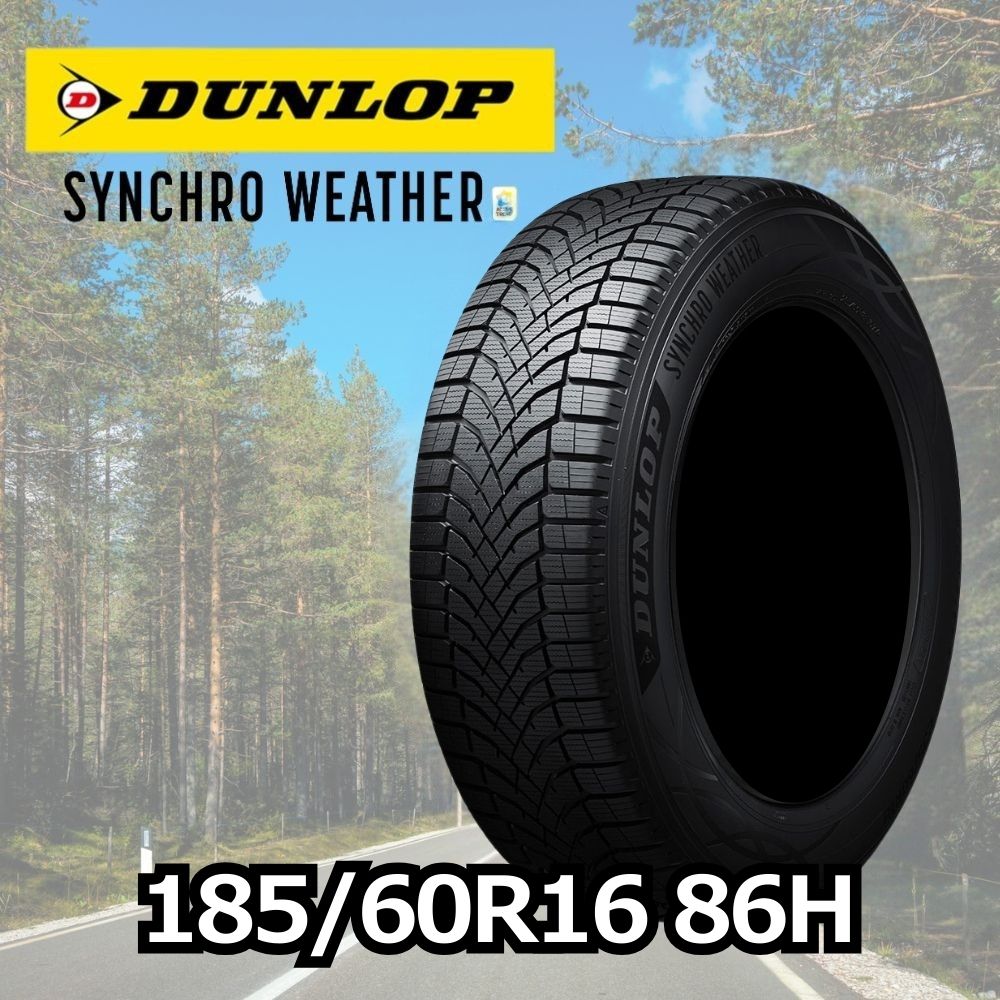 DUNLOP SYNCHRO WEATHER 185/60R16 86H｜うさマートジャパンサービス 