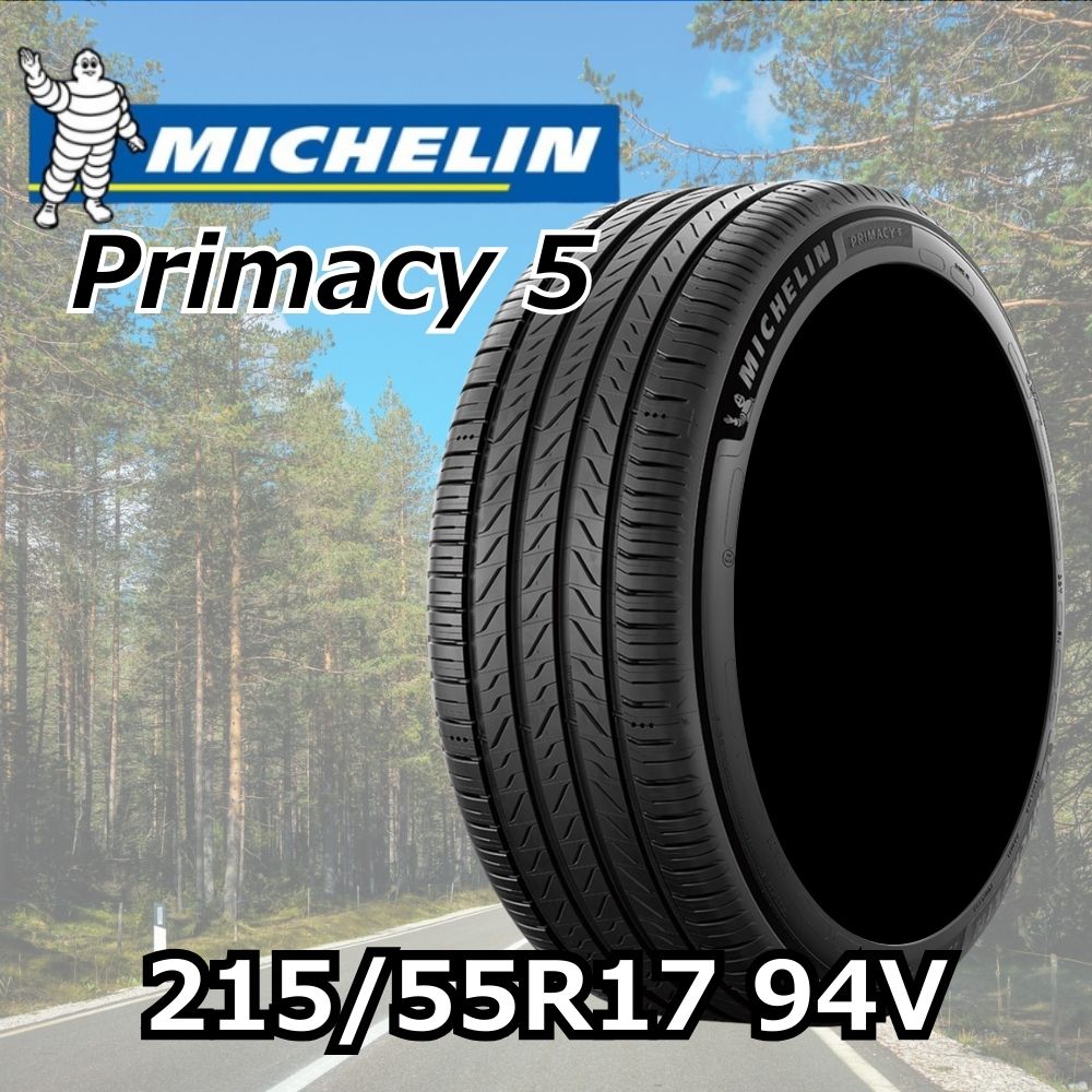 MICHELIN Primacy 5 215/55R17 94V｜うさマートジャパンサービス株式 