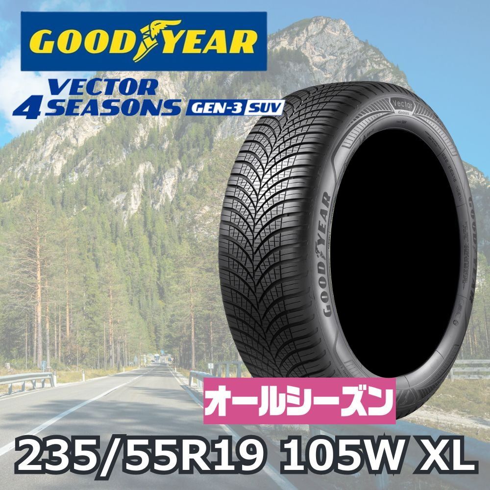 [1�{] Vector 4Seasons Gen-3 SUV 235/55R19 105W XL