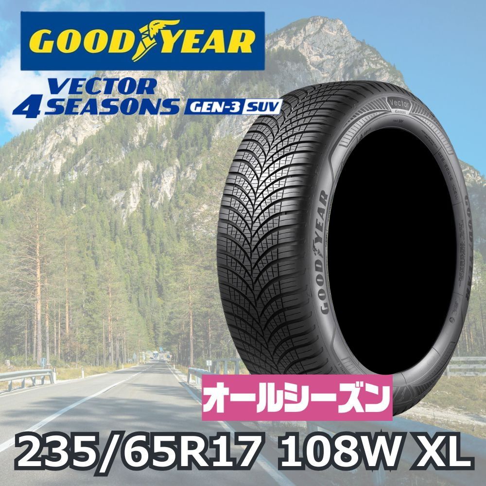 [1�{] Vector 4Seasons Gen-3 SUV 235/65R17 108W XL