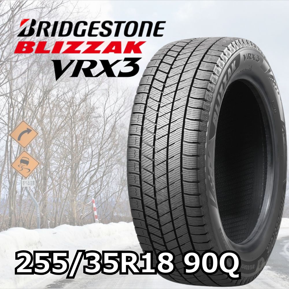 [1�{] BLIZZAK VRX3 255/35R18 90Q ���i�摜