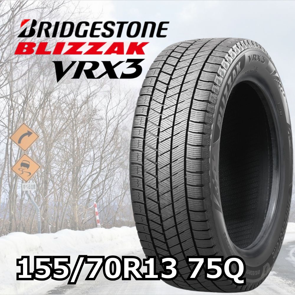 [1�{] BLIZZAK VRX3 155/70R13 75Q
