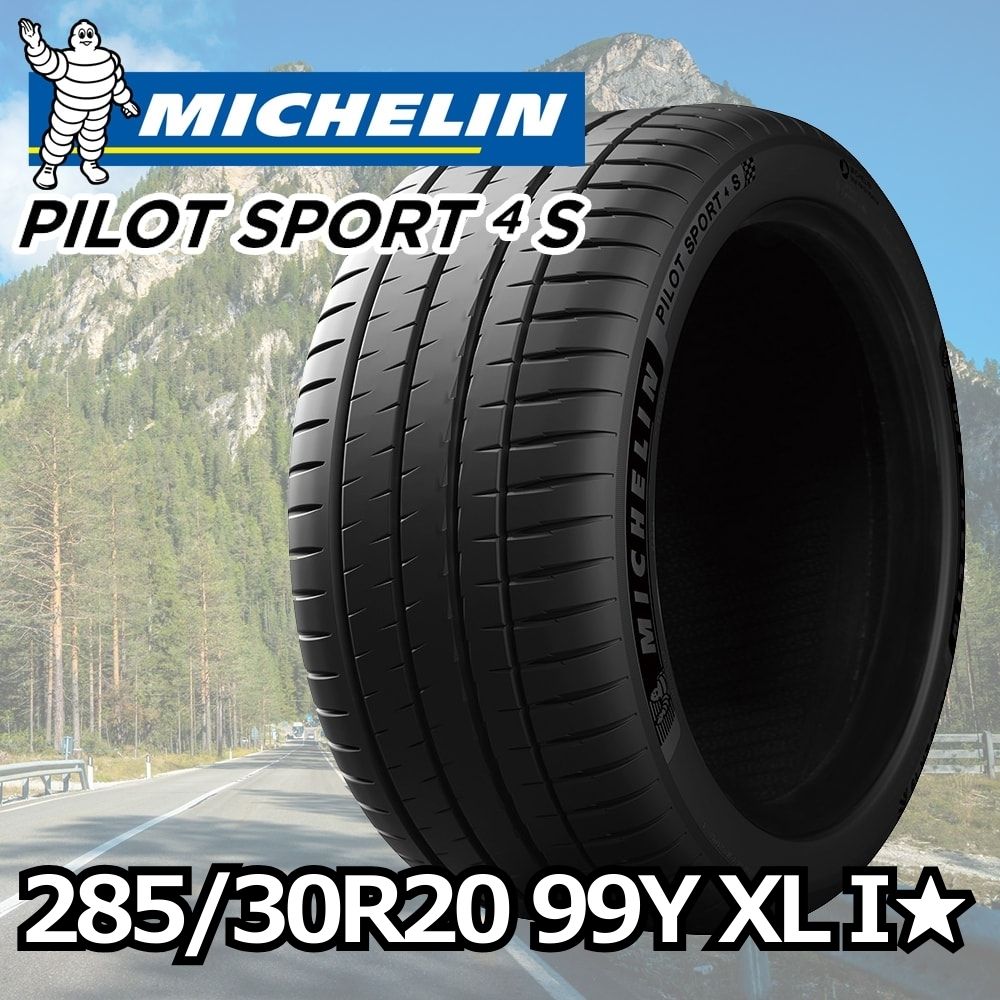 [1�{] Pilot Sport 4 S 285/30ZR20 (99Y) XL I��