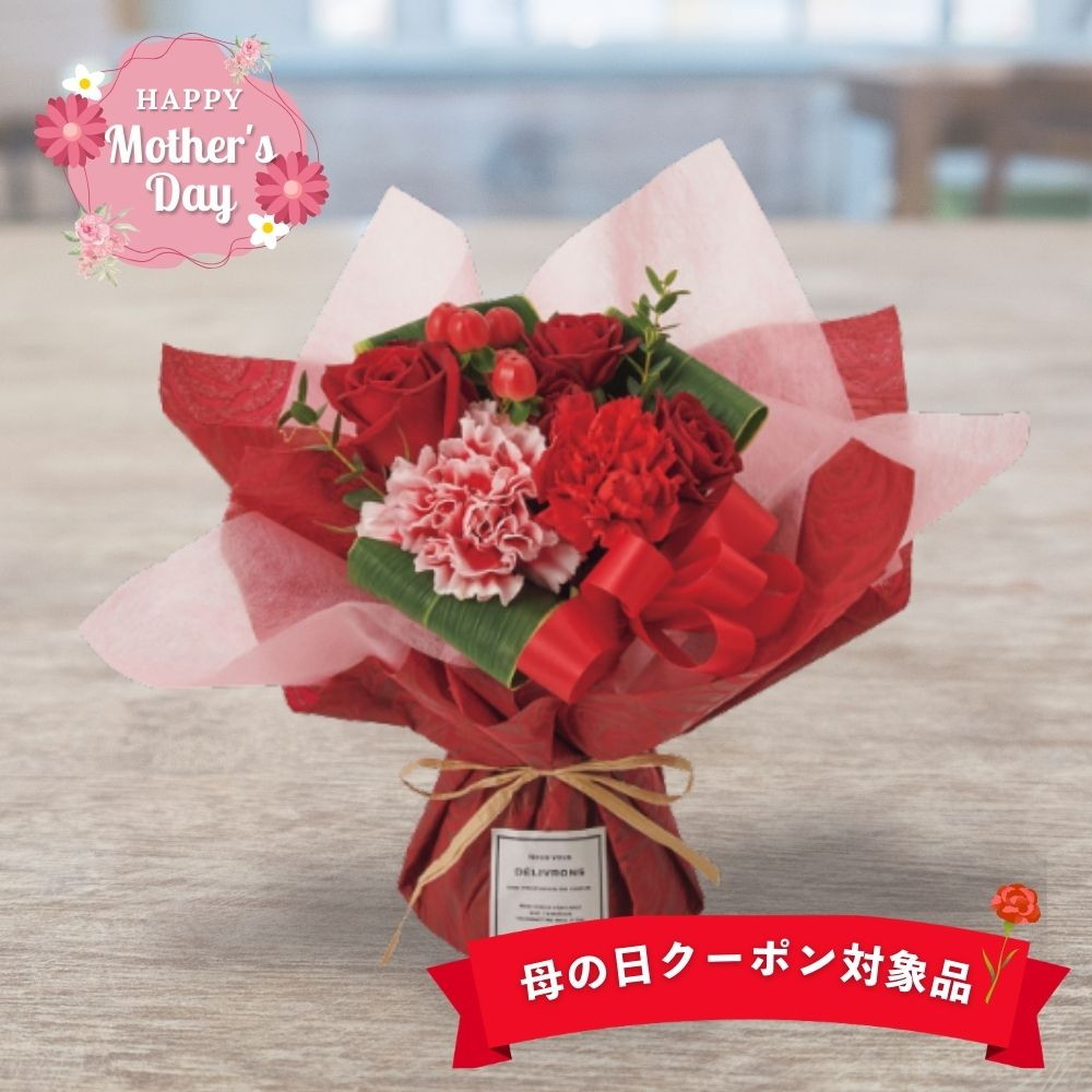 (コメントなどはこちらからどうぞ) ブーケ販売開始しました！！ 母の日 母の日まだ間に合う！】 そのまま飾れるブーケ「サンキュー ディズニー 花束・アレンジメント