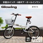 うさマート商品検索結果（折りたたみ自転車）｜うさマート