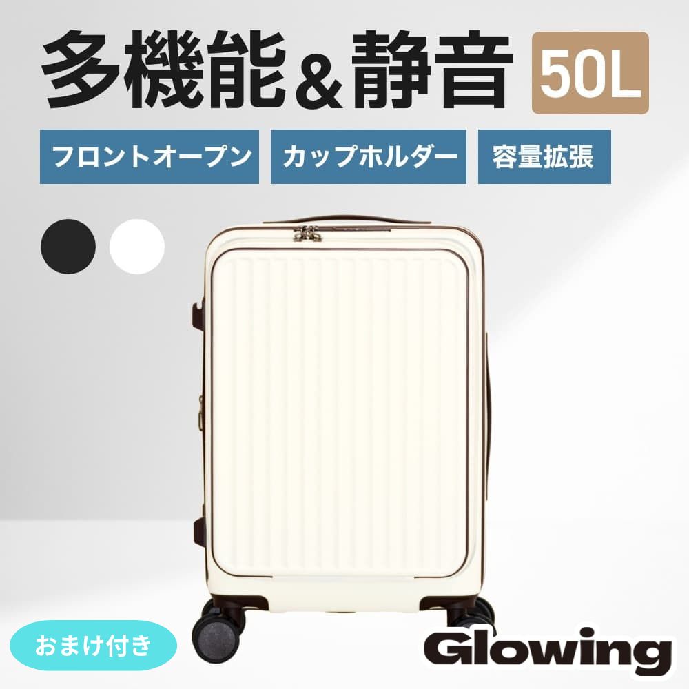 即時利用可能8,500円OFFクーポン配布中】おまけ付き Glowing 多機能
