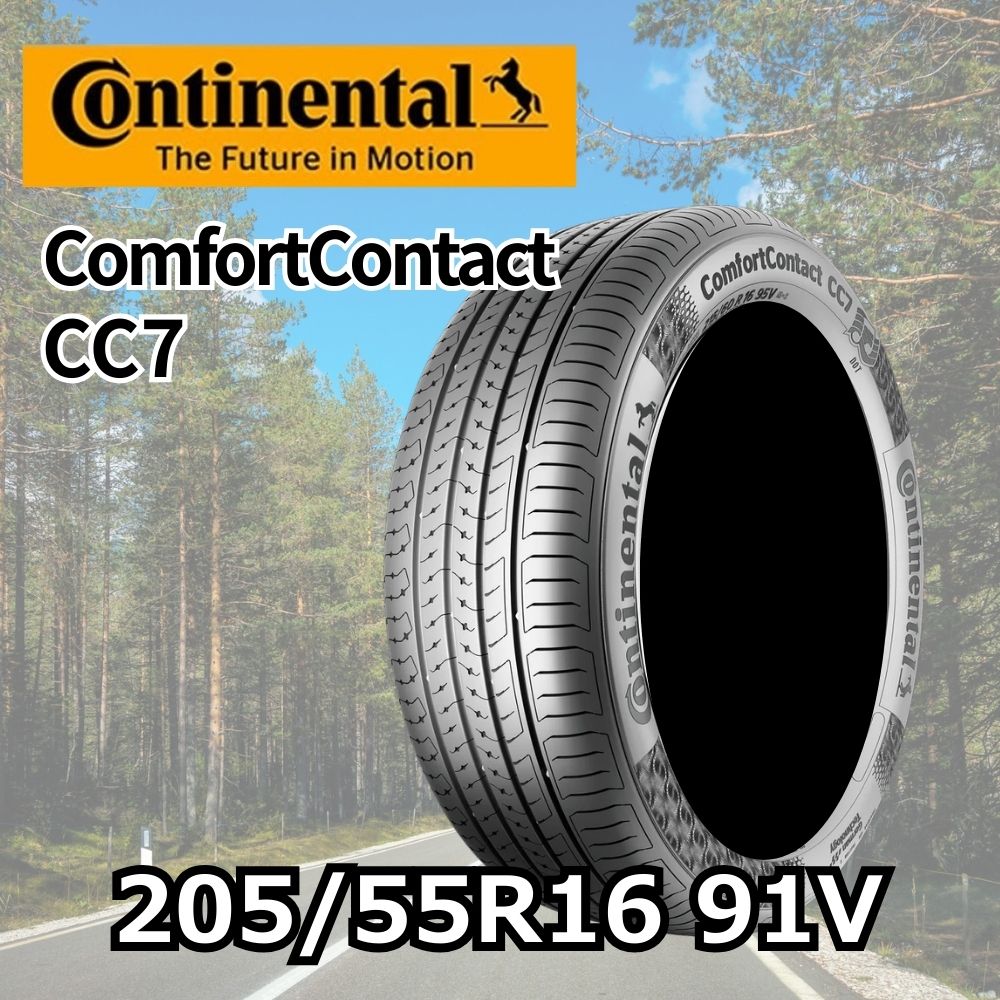 [1�{] ComfortContact CC7 205/55R16 91V