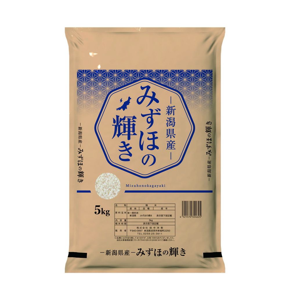 令和7年産】田中米穀 新潟県産みずほの輝き 5kg｜うさマートジャパン