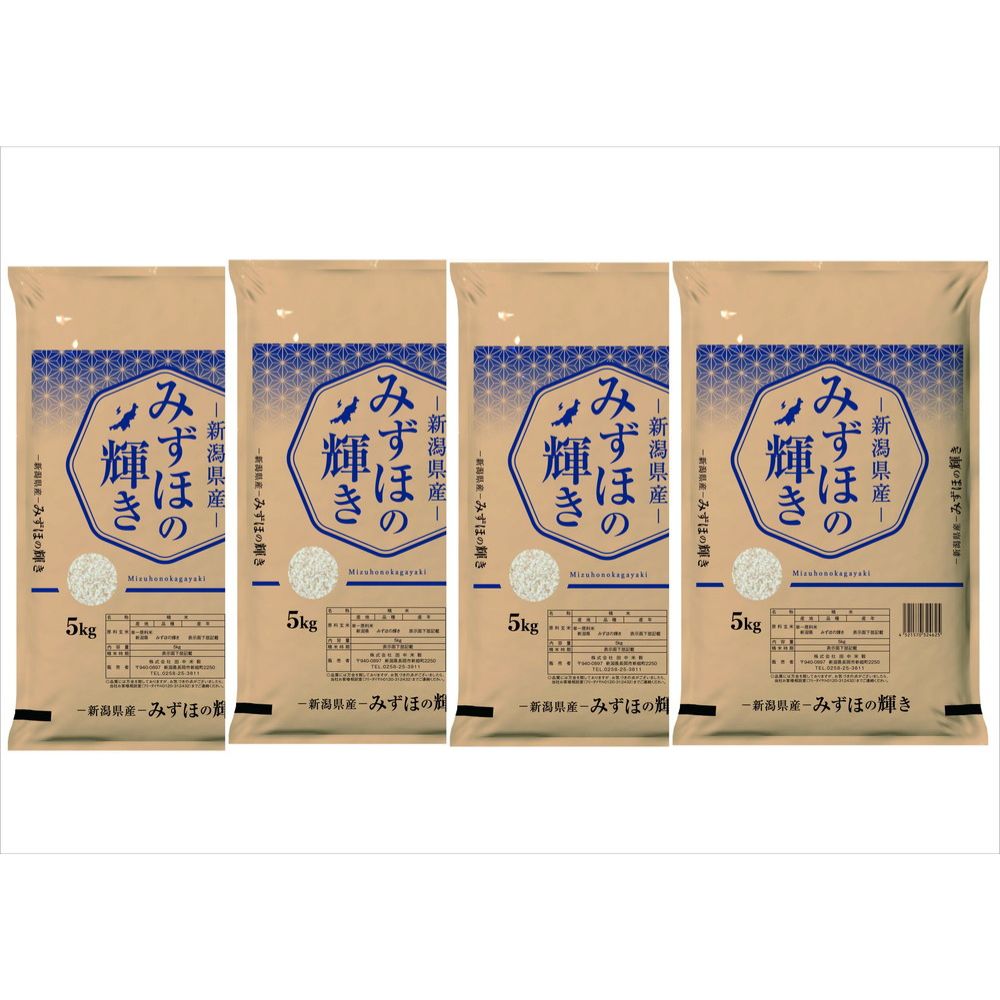 令和7年産】田中米穀 新潟県産みずほの輝き 20kg(5kg×4袋)｜うさマート