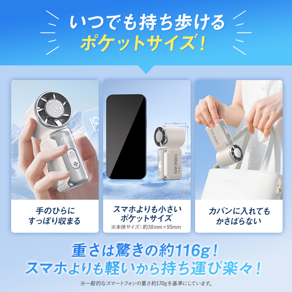 Mini Pocket High Speed Fan k813 ハイスピードミニハンディファン