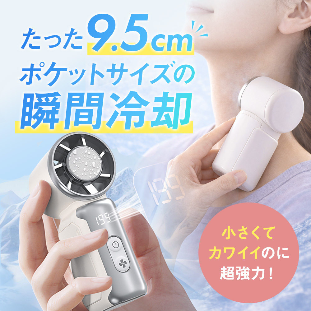 Mini Pocket High Speed Fan k813 ハイスピードミニハンディファン