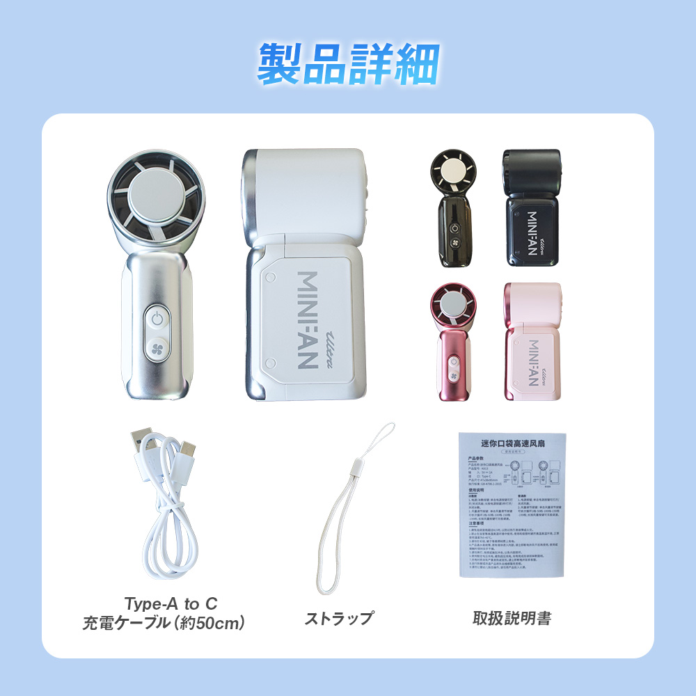 Mini Pocket High Speed Fan k813 ハイスピードミニハンディファン