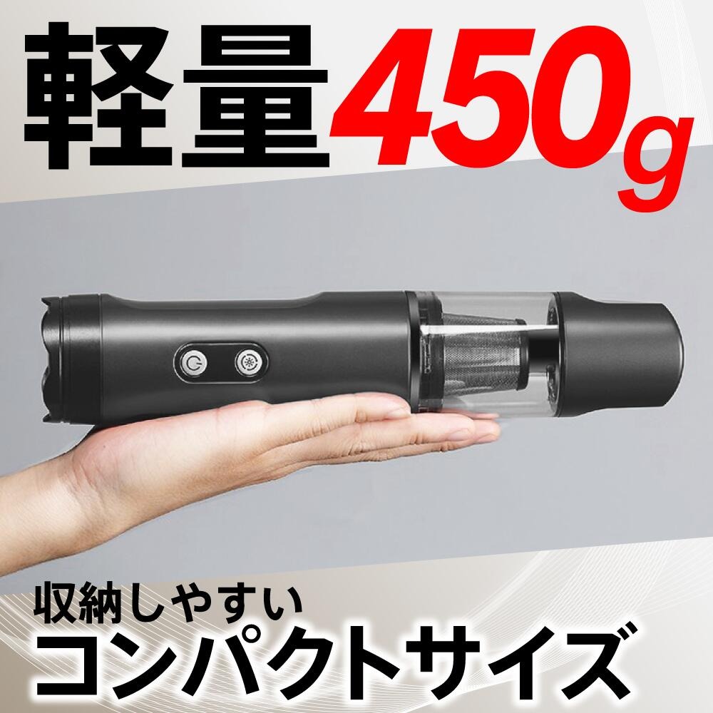 コルハート LeFH-e 車専用ハンディクリーナー MYクリーナー VC-003