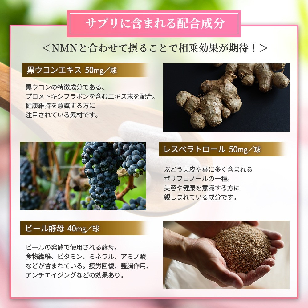 NMN 4500mg 30日分（国内GMP認定工場製造 純度99%） 3袋入｜うさマート