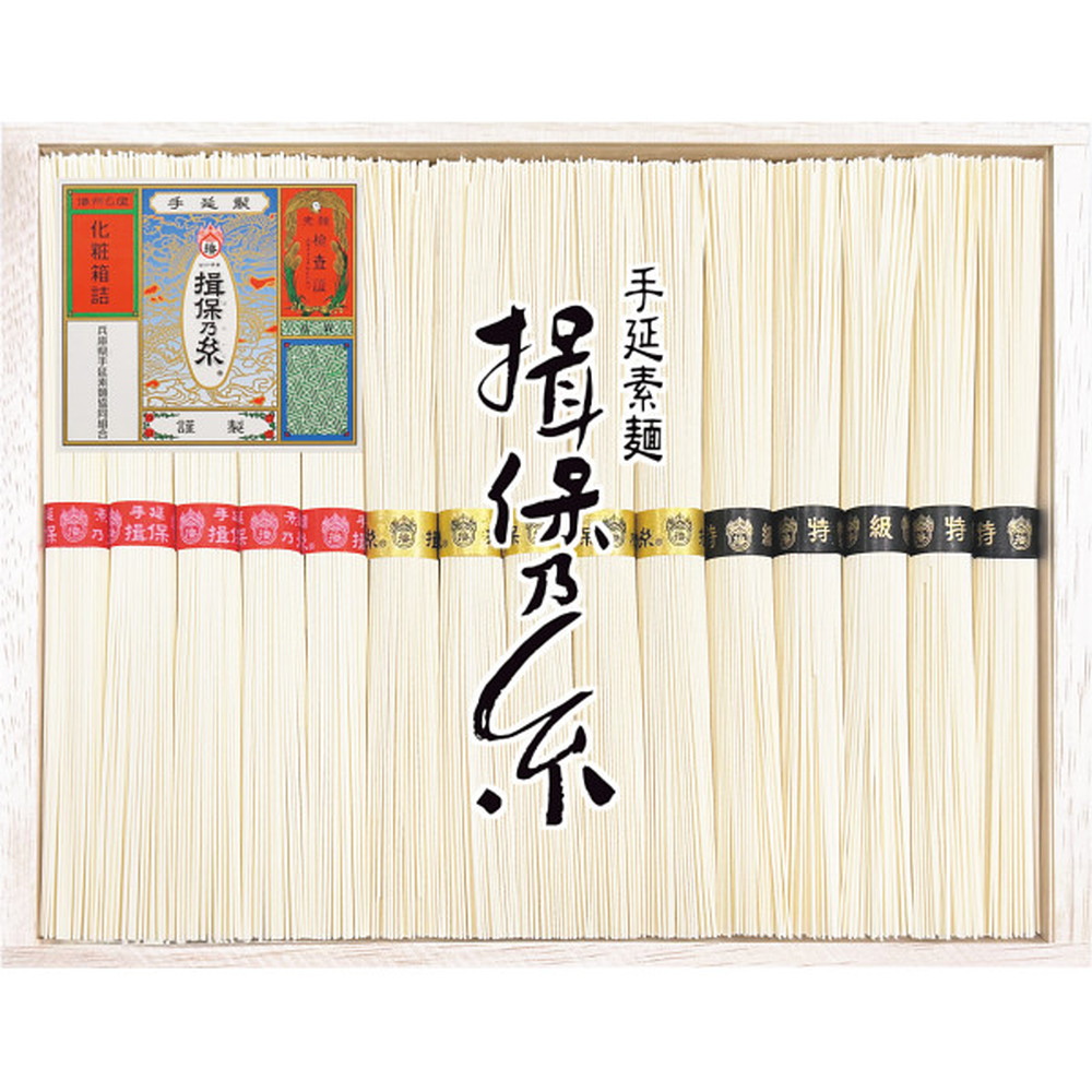 手延素麺揖保乃糸 三種詰合せ 15束入｜うさマートジャパンサービス株式