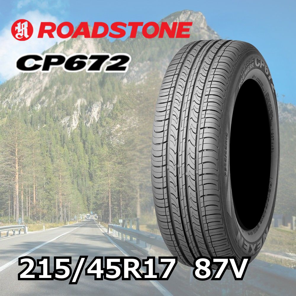 【2024年製】215/45ZR17 ロードストーンROADSTONE本/中国製 2024年製】215/45ZR17 ロードストーンROADSTONE本/中国製 2024年製