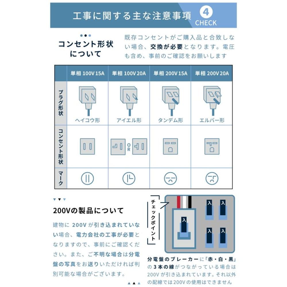 標準取付工事込】ゼネラル ルームエアコン nocria(ノクリア)AHシリーズ