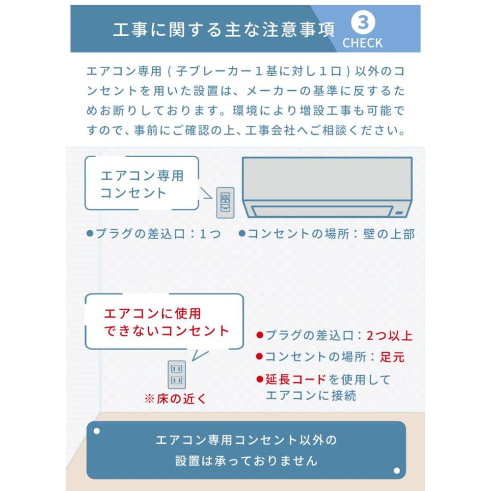 標準取付工事込】ゼネラル ルームエアコン nocria(ノクリア)AHシリーズ