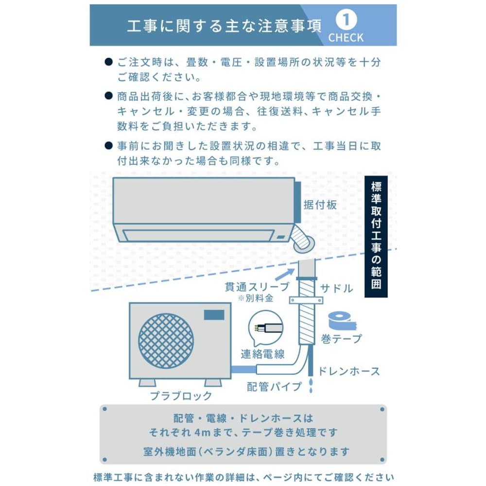 エアコン標準取付工事 既設エアコン取外/標準取付工事込】ゼネラル ルームエアコン nocria