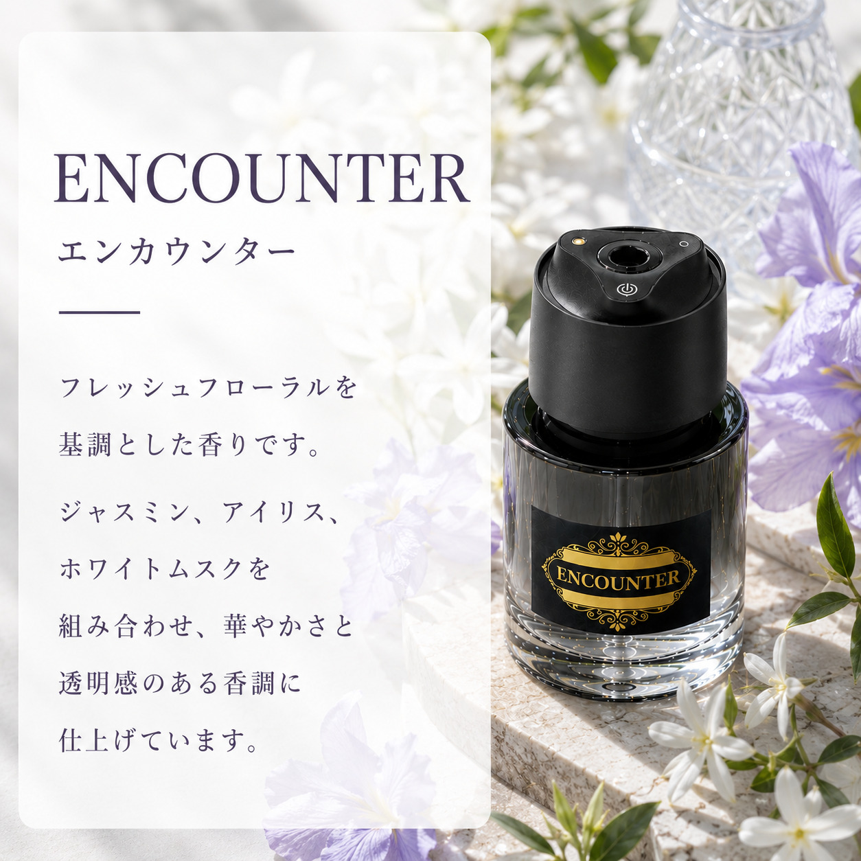 CAR FRAGRANCE XT056 エンカウンター｜うさマートジャパンサービス株式