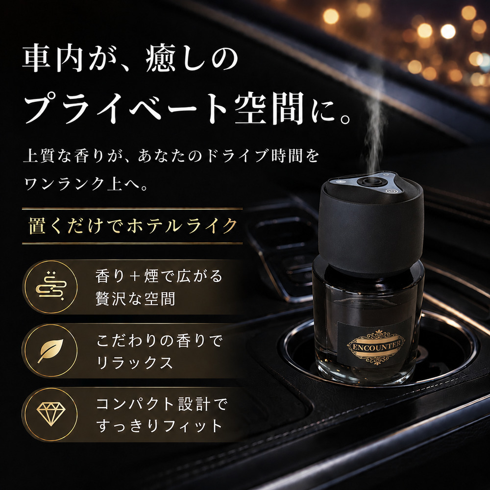 CAR FRAGRANCE XT056 コロン｜うさマートジャパンサービス株式会社の