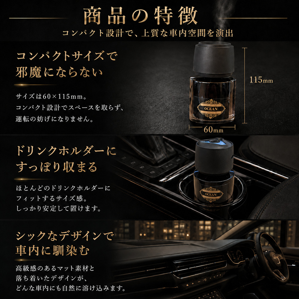 CAR FRAGRANCE XT056 オーシャン｜うさマートジャパンサービス株式会社