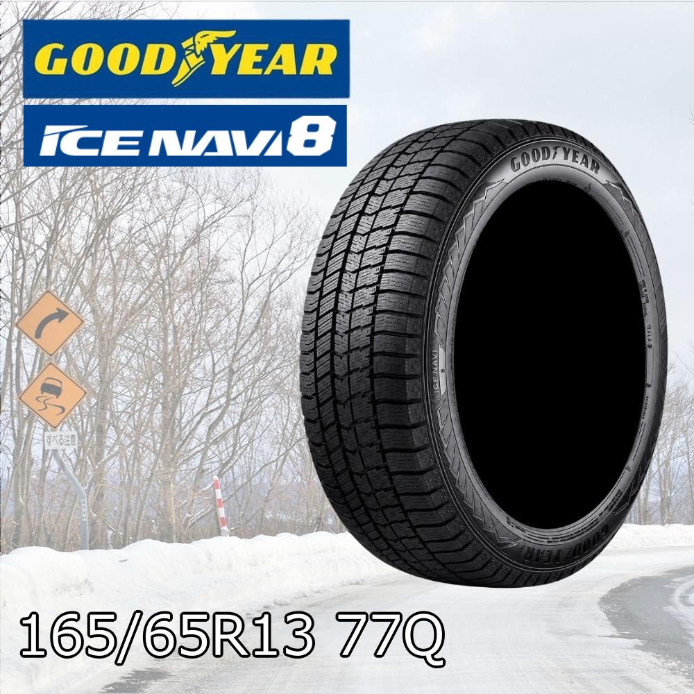 [1�{] ICE NAVI 8 165/65R13 77Q