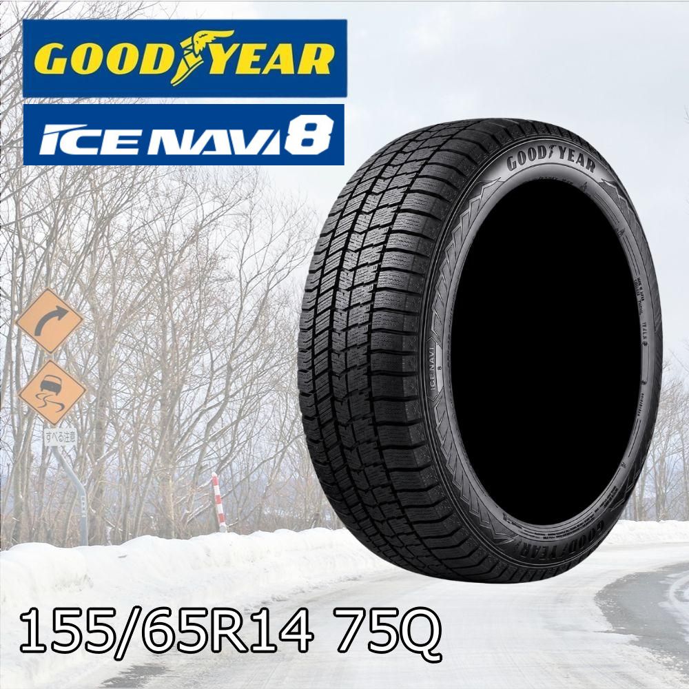 [1�{] ICE NAVI 8 155/65R14 75Q