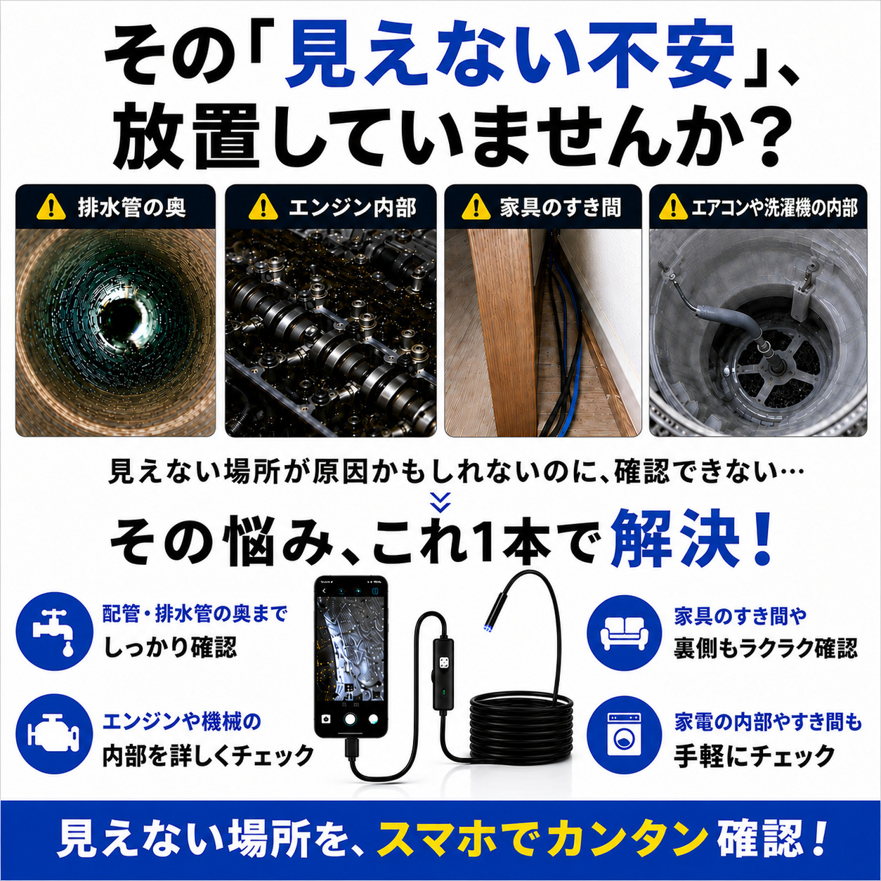 Industrial Endoscope マイクロスコープ 工業用内視鏡｜うさマート