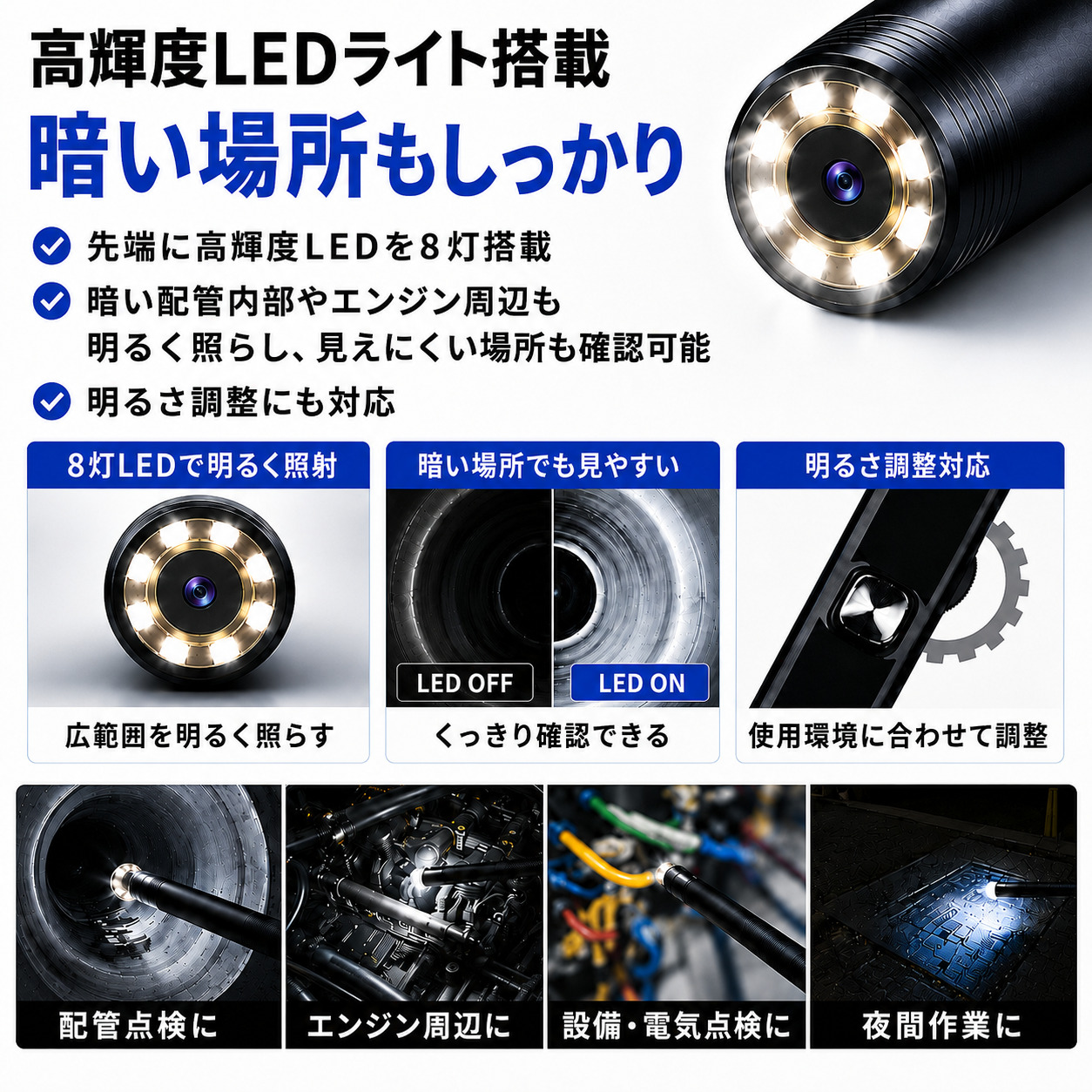 Industrial Endoscope マイクロスコープ 工業用内視鏡｜うさマート