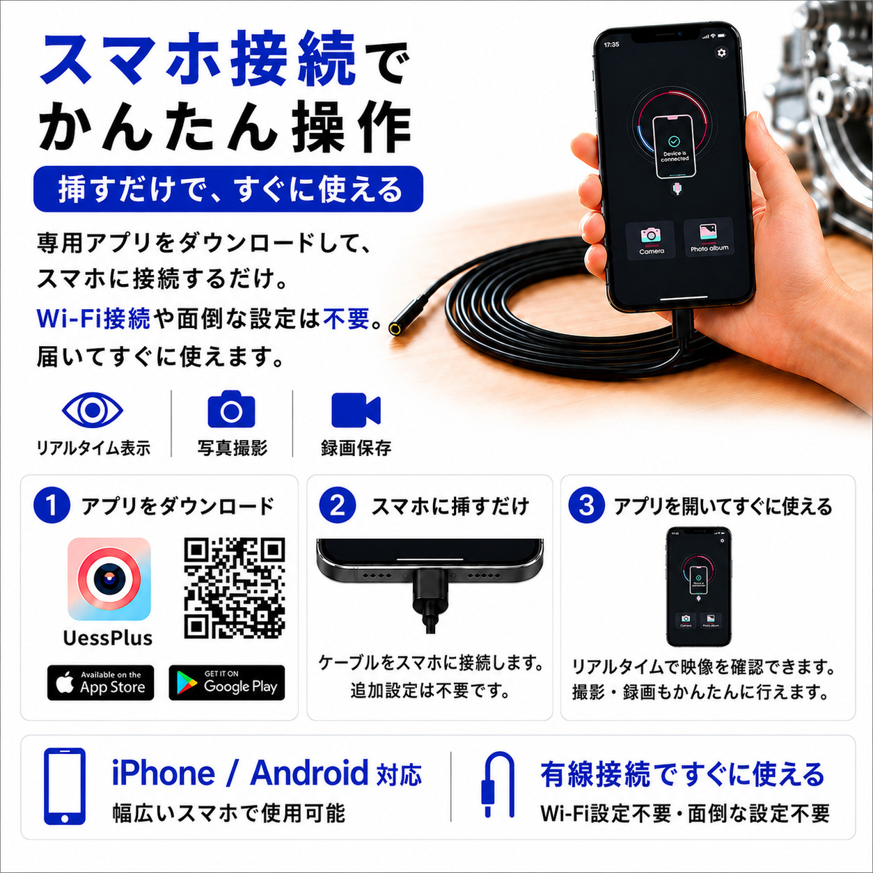 Industrial Endoscope マイクロスコープ 工業用内視鏡｜うさマート
