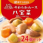 うさマート商品検索結果（介護食）｜うさマート