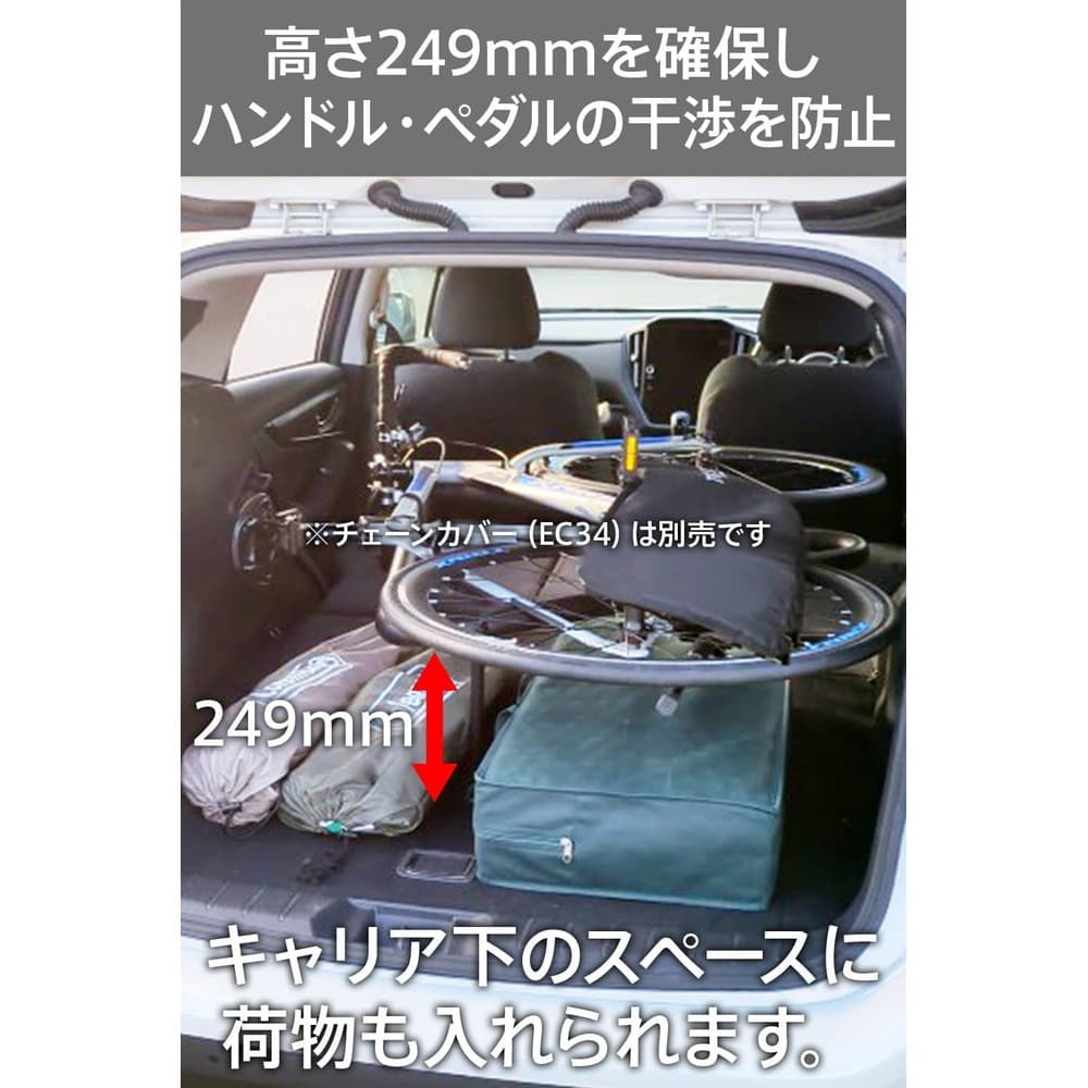 PIAA Terzo サイクルキャリア1個入 車室内横積み積載用 ブラック EC33