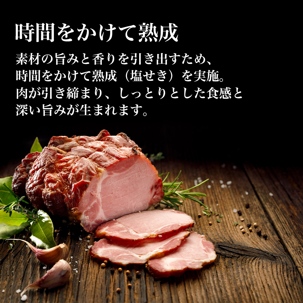 日本ハム 北海道プレミアム 美ノ国 7種7点入 UKH-53｜うさマート