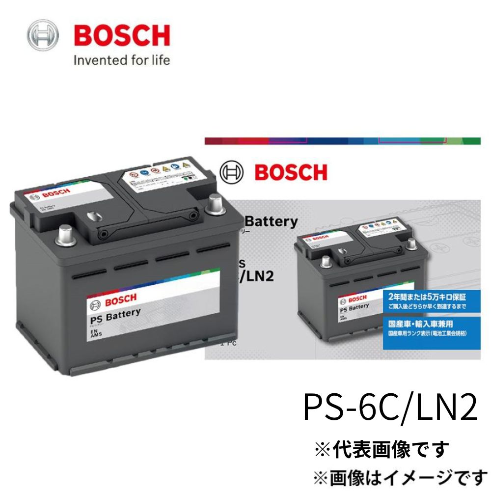 BOSCH PSバッテリー PS-6C/LN2｜うさマートジャパンサービス株式会社の