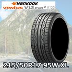 HANKOOK Ventus V12 evo2 K120 215/50R17 95W XL｜うさマートジャパン