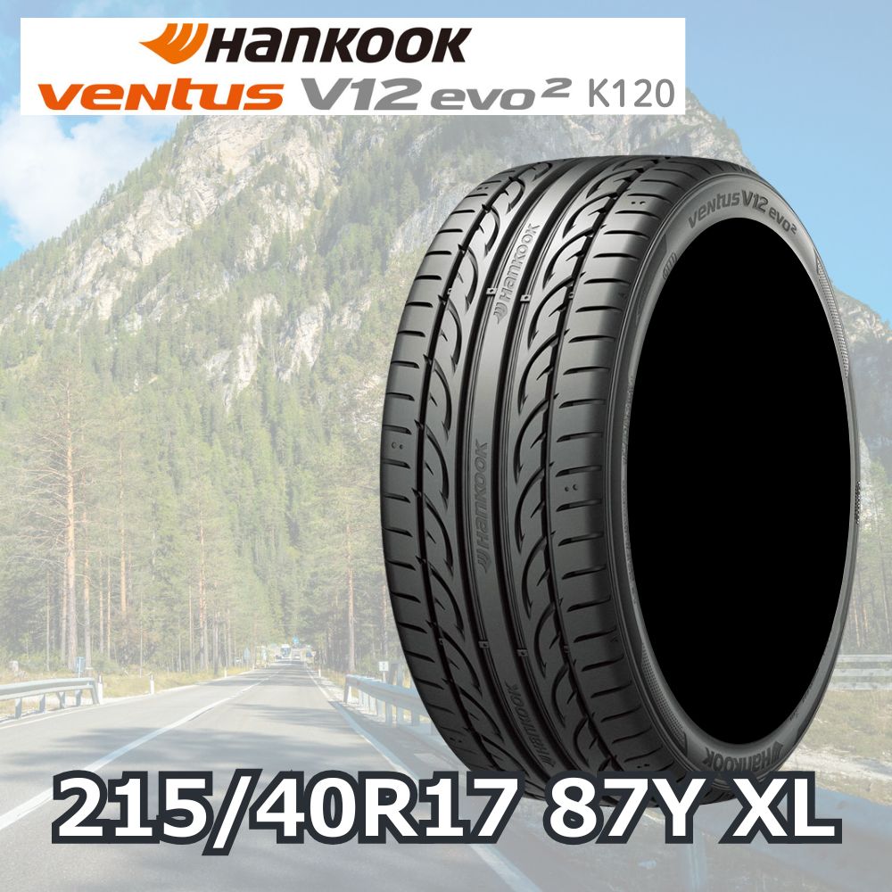 215/40R17のタイヤ 製品一覧 (タイヤ幅:215,偏平率:40%,リム径(インチ