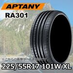 APTANY RA301 225/55R17 101W XL｜うさマートジャパンサービス株式会社