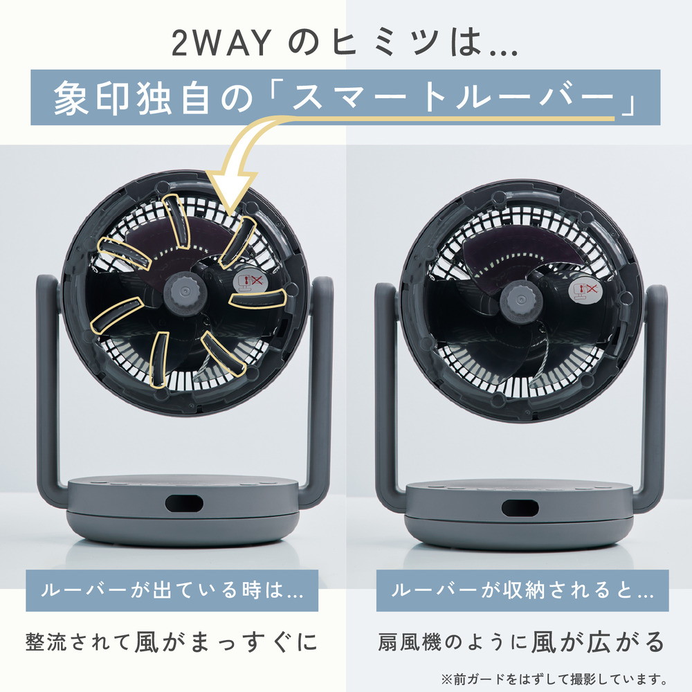 象印マホービン 2WAY サーキュレーター ホワイト 扇風機 DCモーター 象印マホービン 2WAYサーキュレーター ホワイト RC-AA30-WA｜うさ